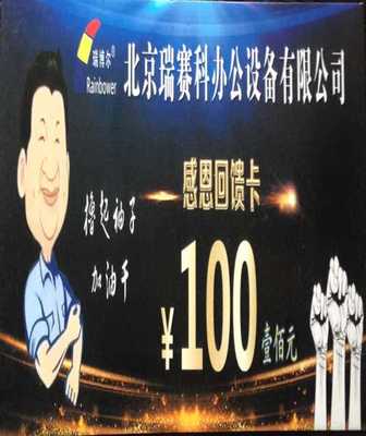 高效便捷的辦公設備上門維修服務——以惠普打印機、復印機及計算機為例